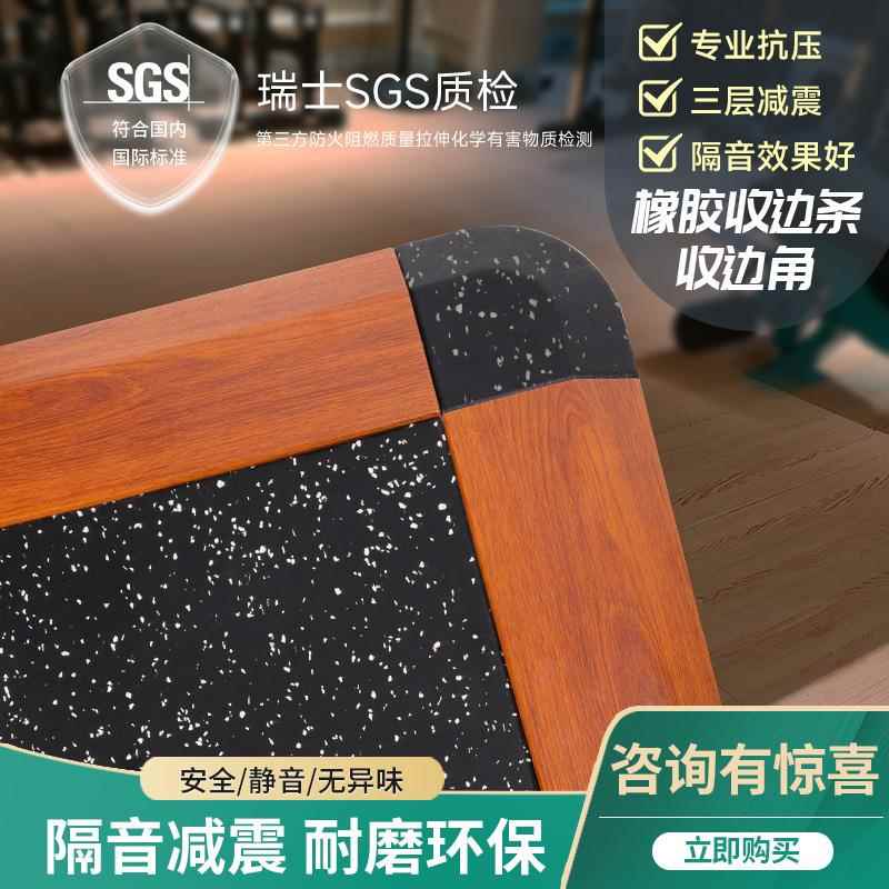 收边条斜坡健身房橡胶地垫隔音减震垫固定收边条封边美观斜边收边