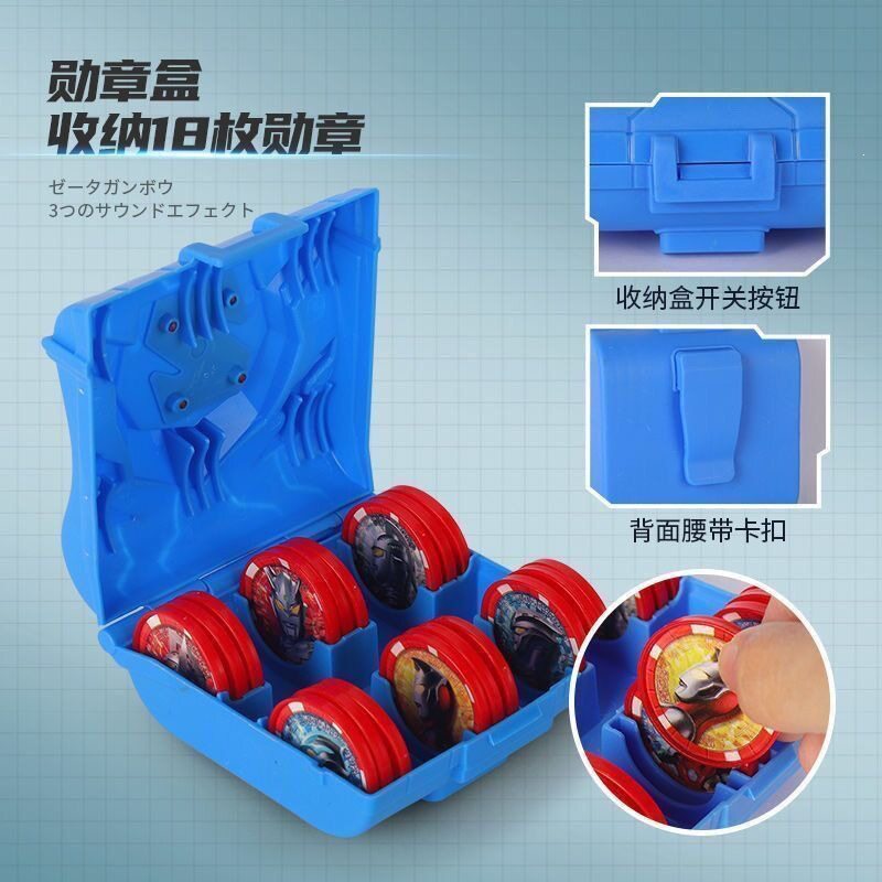 贝利亚升华变身奥特曼玩具专区