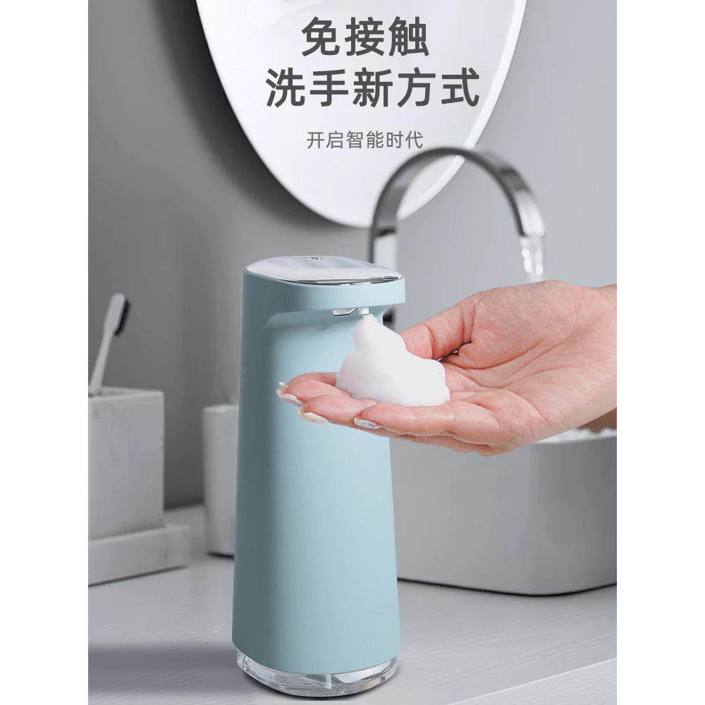 ft自感应875厨房洗洁精机智能出洗碗精机洗泡沫洗液手皂液器手动