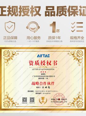 AiCrTa/德客ZRR气动二亚位三通电磁阀3V2M-NC-NcO-B-A-DC24V-A220