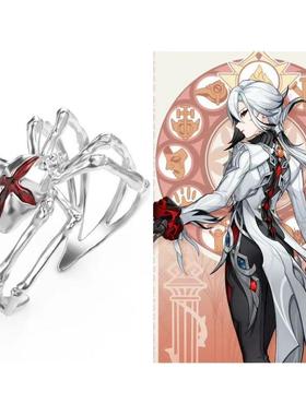 《原神》阿蕾奇诺仆人印象戒指动漫游戏周边二次元手作COS食指环