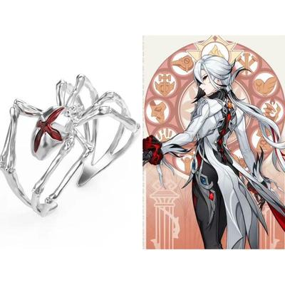 《原神》阿蕾奇诺仆人印象戒指动漫游戏周边二次元手作COS食指环