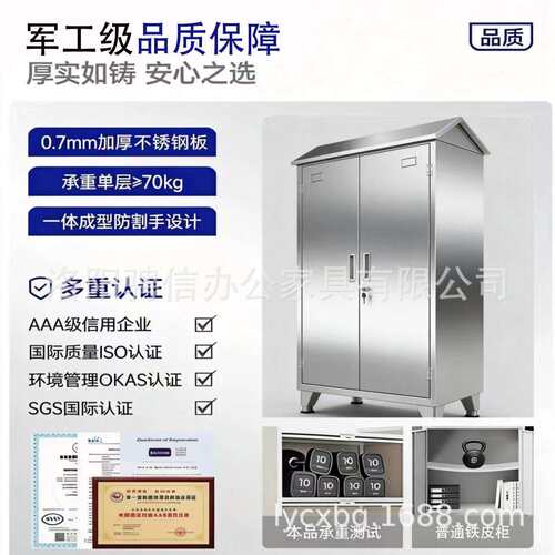 不锈钢CX-6218柜户外储物庭院柜户外皮防水柜子具柜存储柜收纳柜