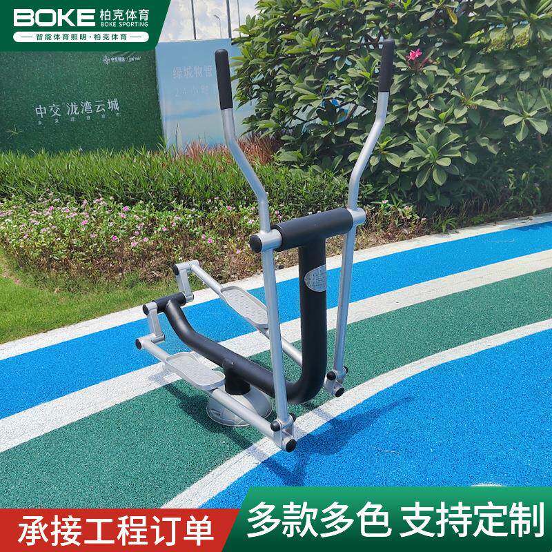 健身器材厂家社区广场老人运动器材小区公园椭圆机健身路径室外