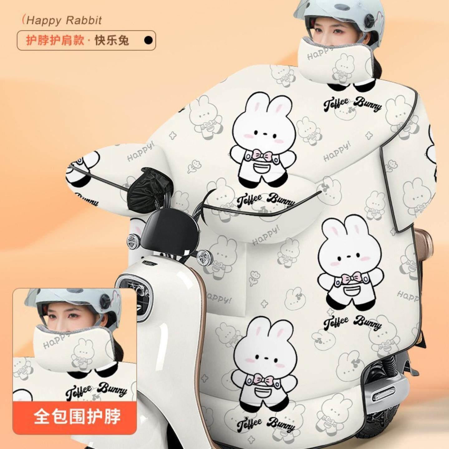 电动车挡风被可爱冬季加绒加厚冬天防风被挡腿被防水电瓶车档风被