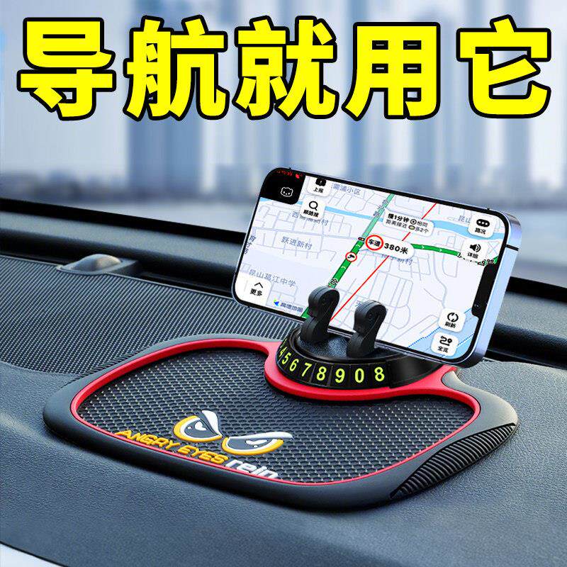车载手机架支架2025新款汽车内用品黑科技导航支撑平板ipad专用