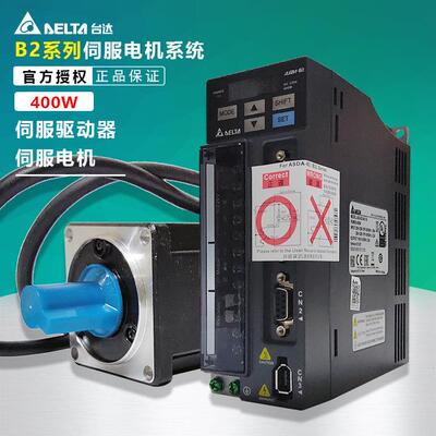 交流伺服驱动器ASD-B2-0421-B 台达伺服400W电机ECMA-C20604RS/SS