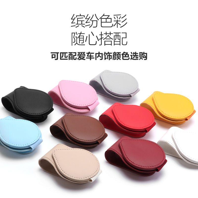 皮革车载眼镜夹 多功能车用 墨镜盒支架车内汽车遮阳板卡片收纳夹