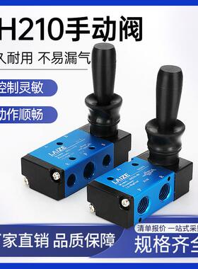 4H210-08气动开关阀H手扳阀10气缸控制R手拉换向电磁阀JM