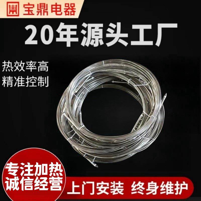 加热防爆铠装电缆电热管电缆高温场合用绝缘层加热丝不锈钢伴热带