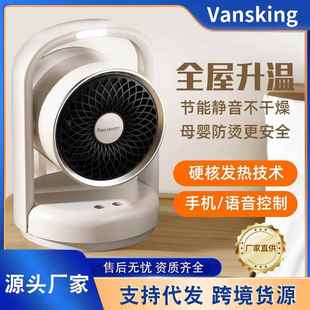 1500W暖风机家用取暖器客厅速热电暖气小型卧室电暖热风定时