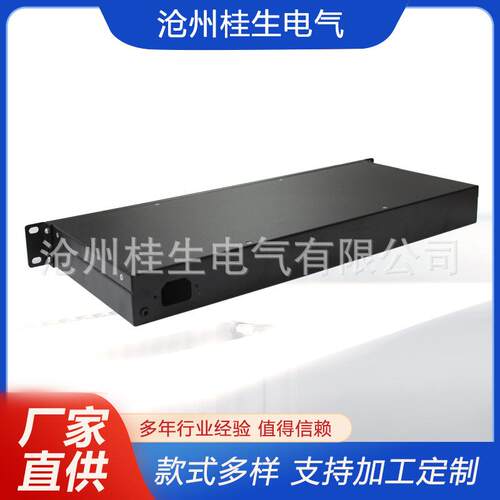 1U19英寸 金属通讯工控服务器机箱 铝型材机箱1u机箱外壳电箱
