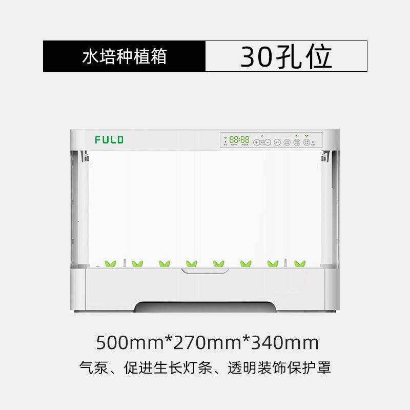 带灯光智能花盆蔬菜种植箱室内种菜育苗太空菜园机托盘