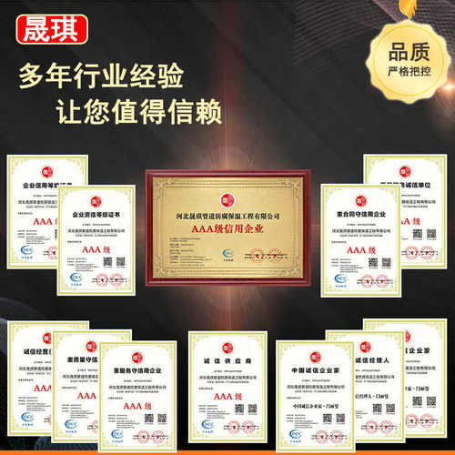 排污消防给水无缝复合大口径涂塑钢管承插式防腐无缝涂塑管道
