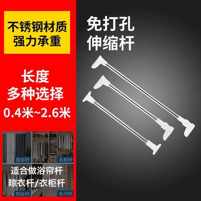 浴帘杆伸缩杆免打孔安装浴室卫生间卧室窗帘杆子阳台晾衣杆支撑杆