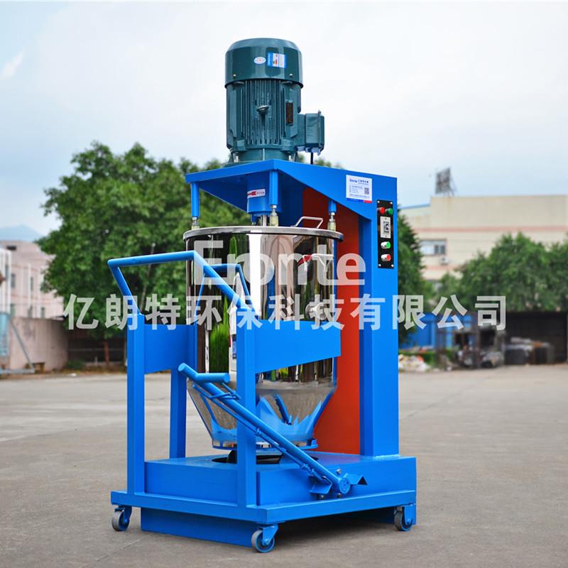 供应色粉色母打粉机小型立式混合打粉机不锈钢立式高速搅拌机