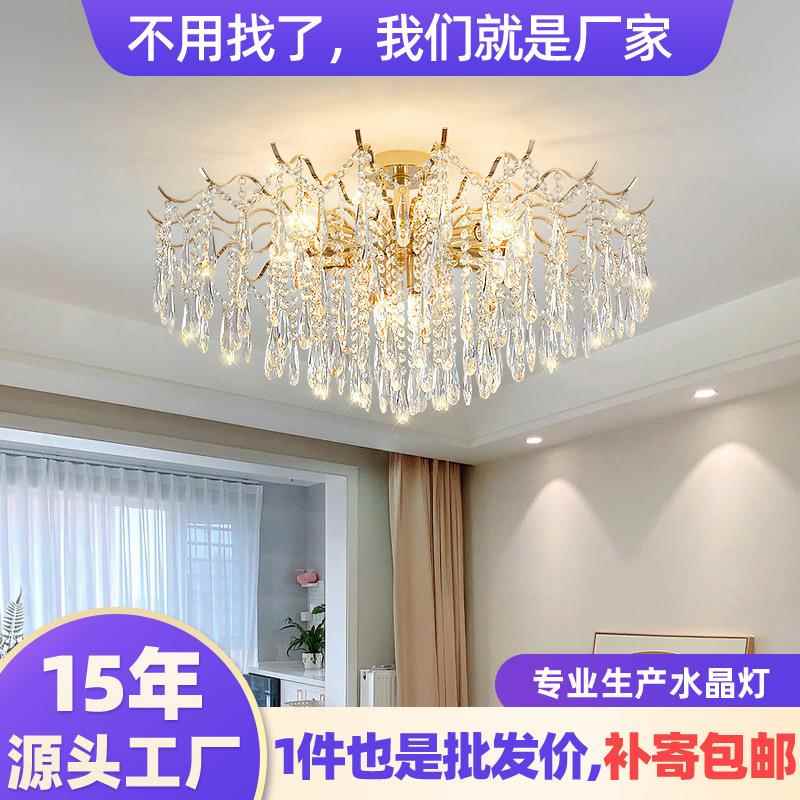 家用餐厅灯吊灯客厅高级感现代风餐桌吊灯设计师款水晶灯枝形吊灯
