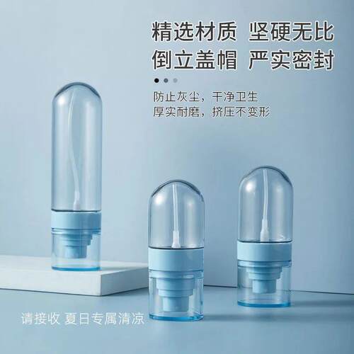 New Nano Mist Spray Bottle: A travel-sized, press-type spray
