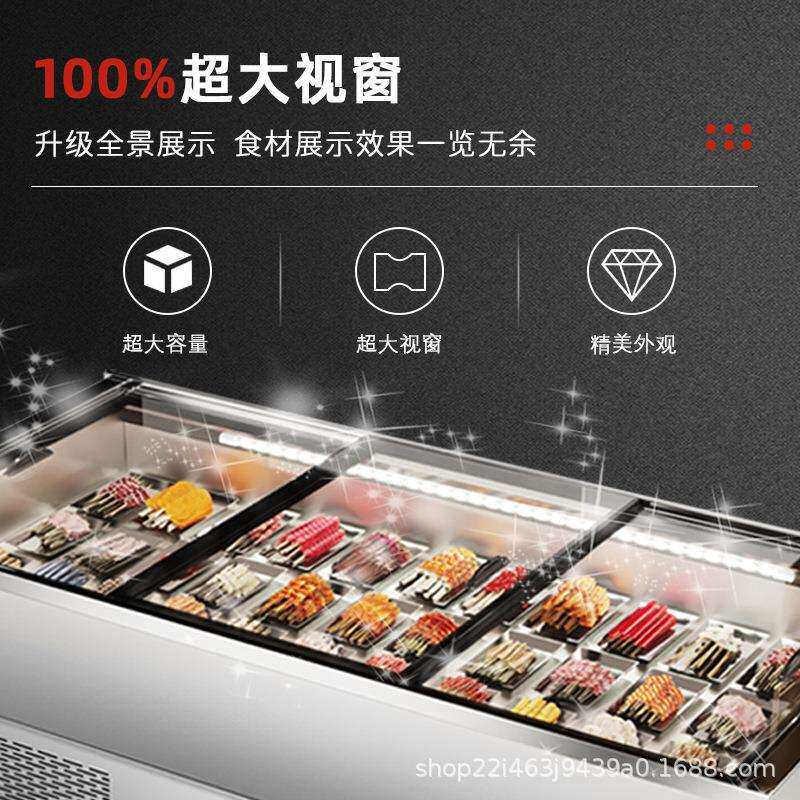 格菱全不锈钢平面海鲜柜商用冰柜烧烤串串摆摊冷藏柜冰箱制冷锁鲜