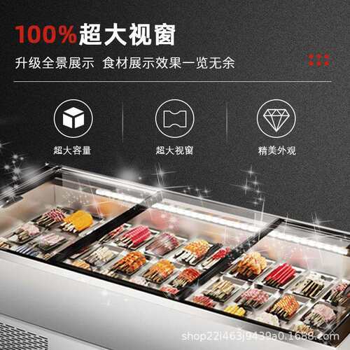 格菱全不锈钢平面海鲜柜商用冰柜烧烤串串摆摊冷藏柜冰箱制冷锁鲜