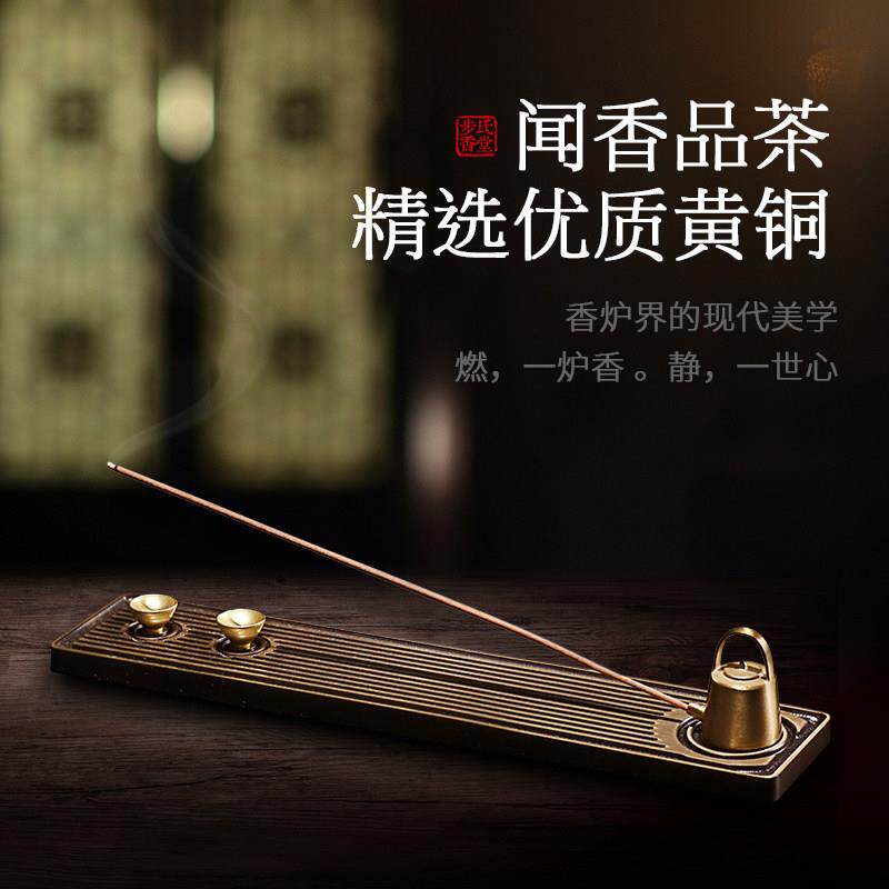 闻香线香炉香插套装家用室内卧香炉茶道创意摆件非纯铜禅意檀香炉