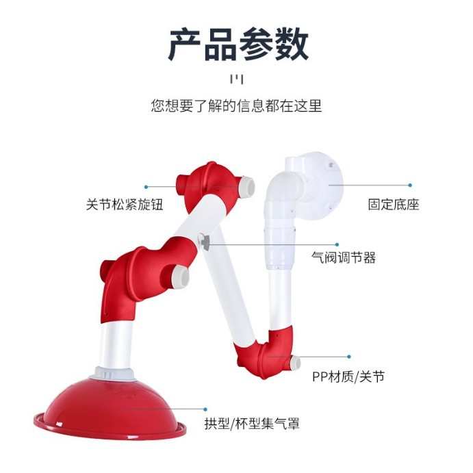 实验室专用万向抽气罩吊顶移动抽风罩铝合金壁挂艾灸三节抽气罩实