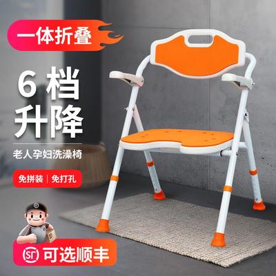 雅德老人洗澡专用椅可折叠淋浴座椅老年冲凉椅卫生间防滑浴室凳子