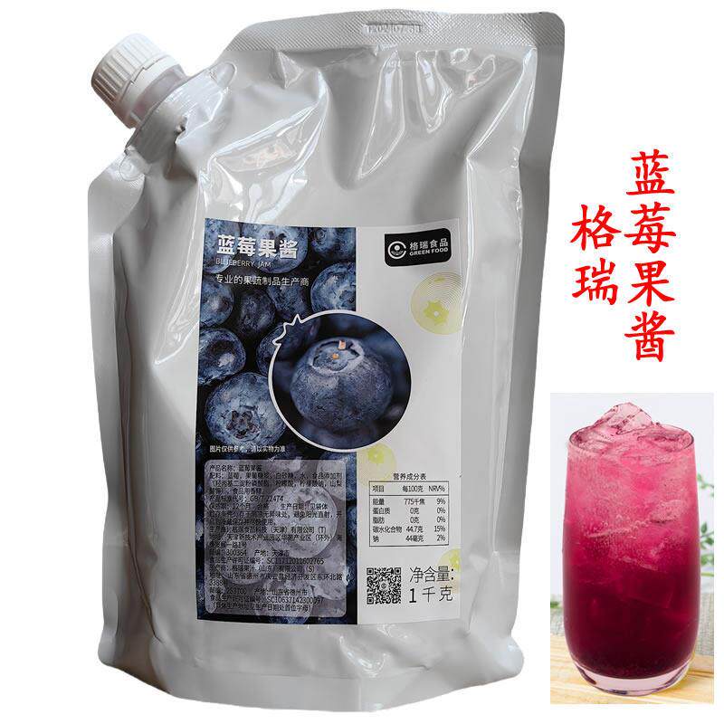 格瑞蓝莓果酱1KG蓝莓果汁浓缩果酱奶茶店水果茶蛋糕慕斯夹馅