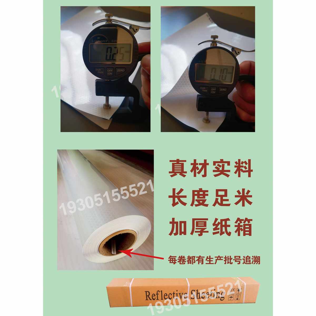 国产无缝背胶晶彩格蜂窝状喷绘反光膜 钻石广告交通警示牌反光贴