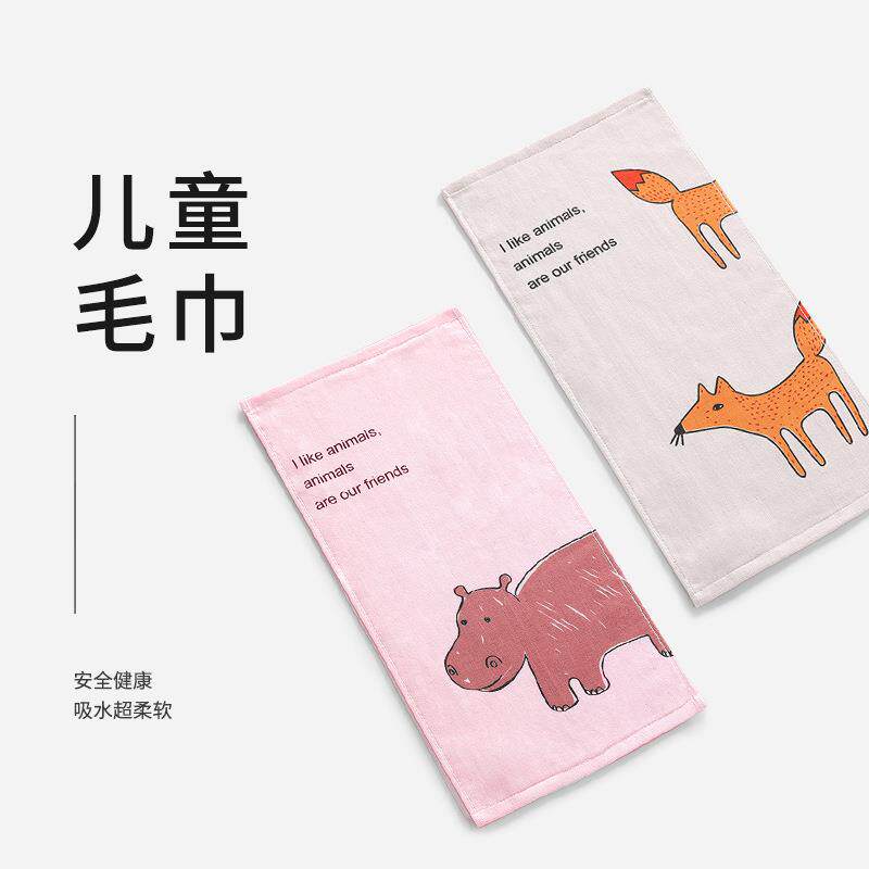 专用薄款吸水小号女男童幼儿园家用小孩儿童毛巾纯棉纱布全棉洗脸