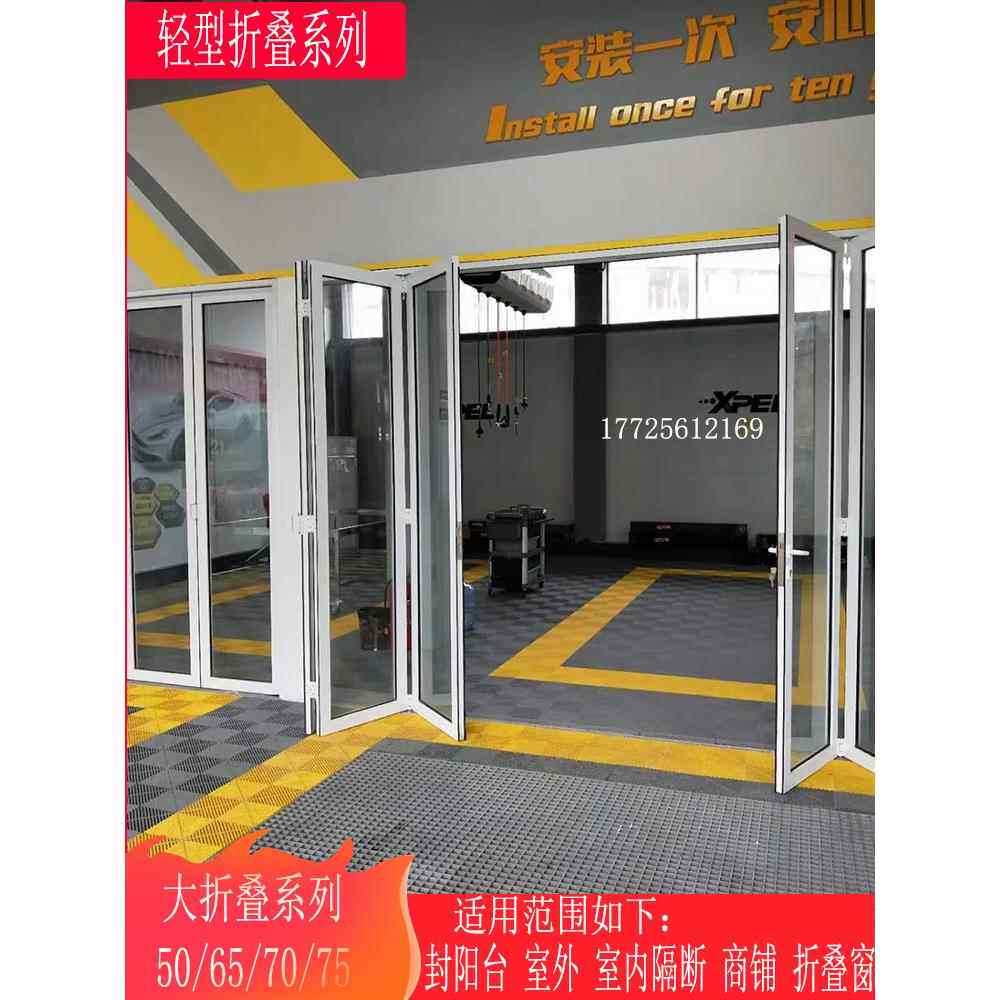 断桥铝重型折叠户外入口花园阳台滑动折叠车库洗车房商店折叠门