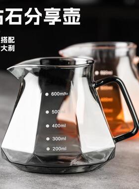 高硼硅玻璃钻石型分享壶渐层橙色玻璃壶黑曜石加厚耐热咖啡壶滤杯
