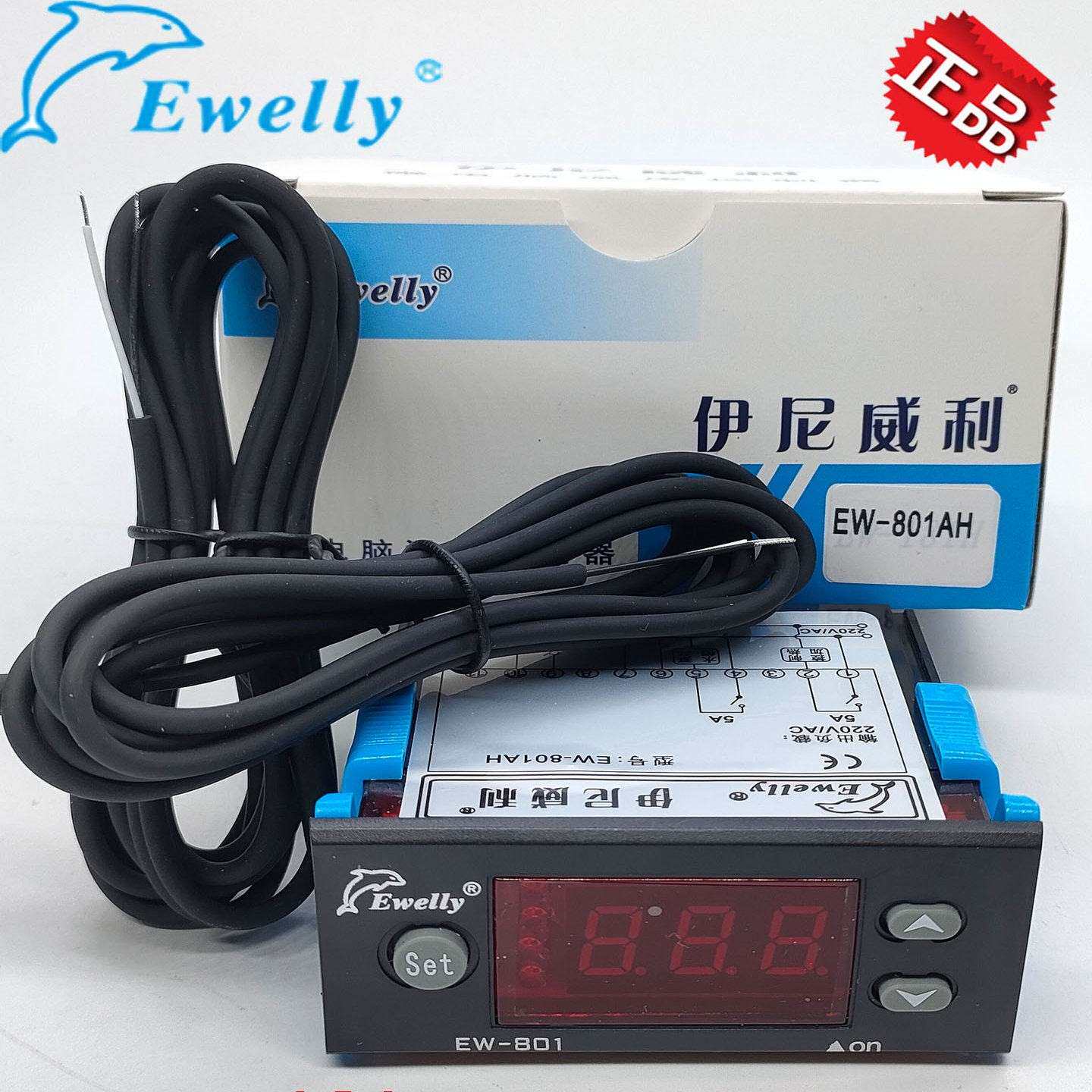 太阳能热水器温差器 温差控制器 数显开关 热泵热水器 EW-801AH