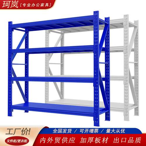厂家直销钢制四层仓储仓库轻型中型重型角钢超市货架横梁式铁货架