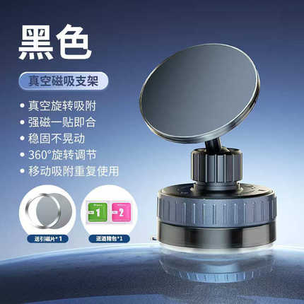 磁吸支架吸盘车载手机支架懒人车载导航仪表台magsafe手机支架