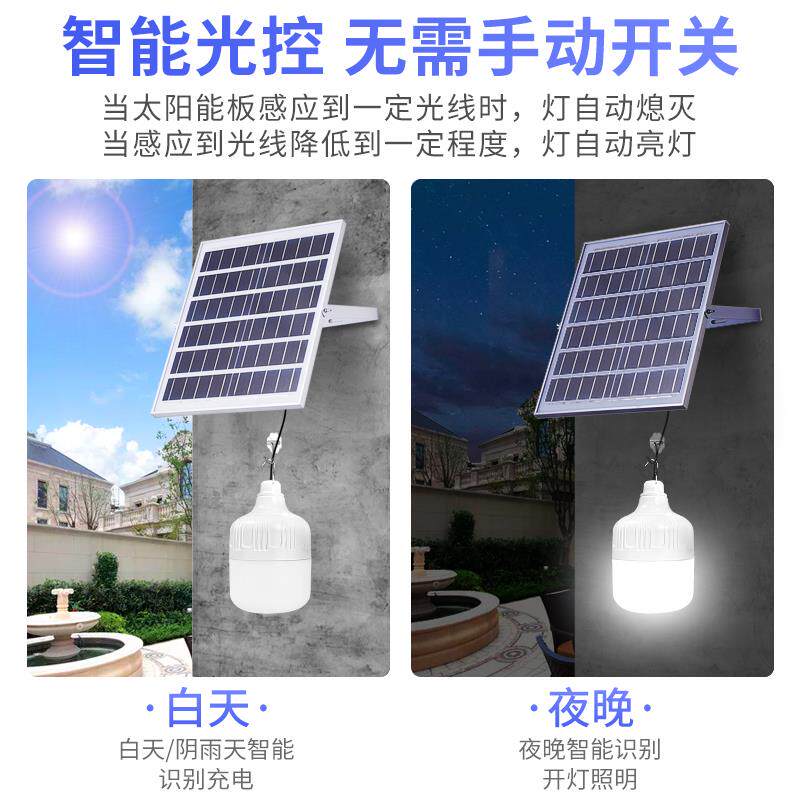 3YV5新型太阳能户外庭院挂灯泡家用室内照明分体式吊灯一拖二新款