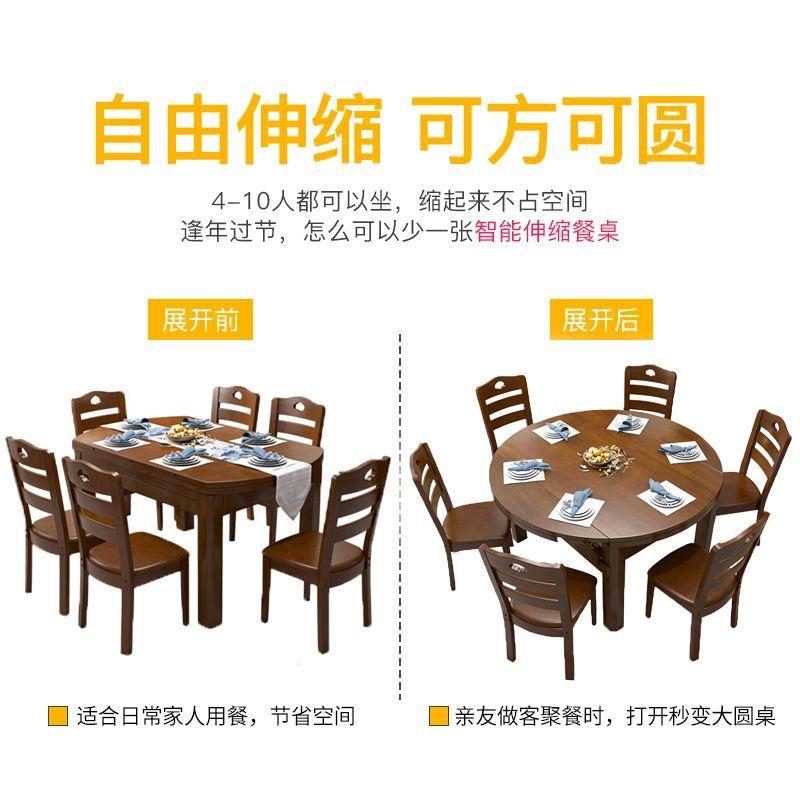 实木现餐桌椅组合代简伸缩折圆无品牌/叠约方两用饭桌