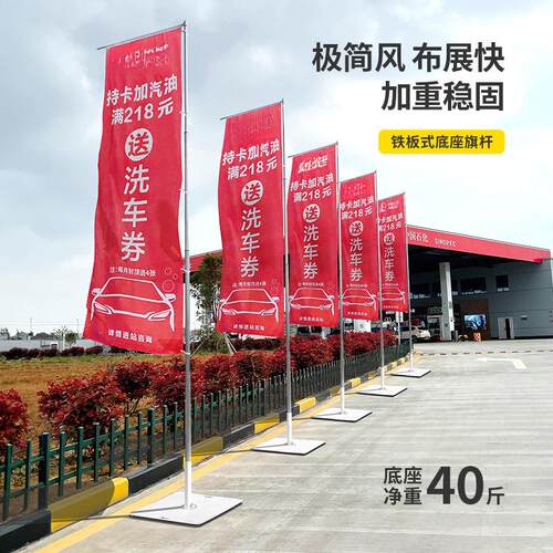 户外5米铁板道旗广告旗杆不锈钢道旗旗杆广告宣传旗杆白色铁板旗