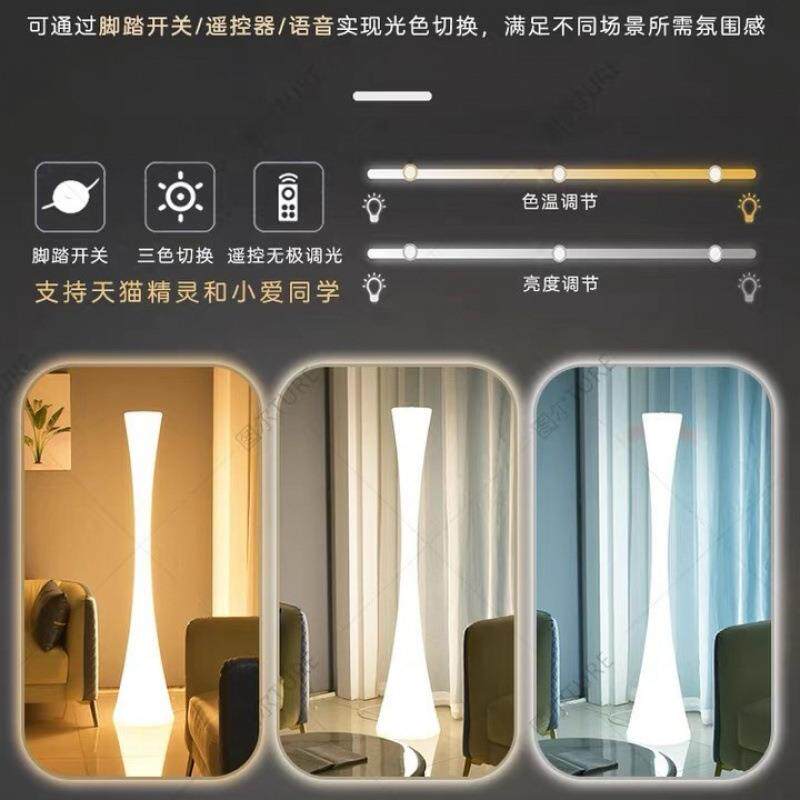 小蛮腰落地灯奶油风客厅沙发旁摆件立式灯意大利设计师款氛围灯