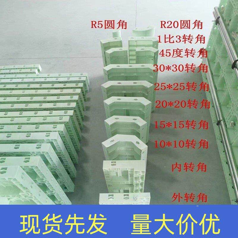 现浇塑料塑钢模板模具挡墙涵洞框架梁水渠挡土墙管廊混凝土水沟