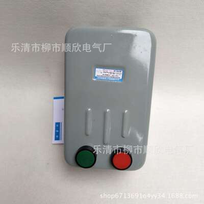 QC20-2H/3H/4H/5H/6H磁力启动器 水泵开关起动器7.5KW15KW380V
