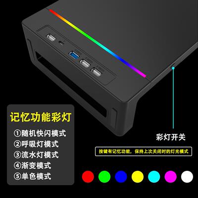 CROSSLINE电脑显示器增高架带USB拓展坞RGB彩灯带抽屉收纳手机iPa
