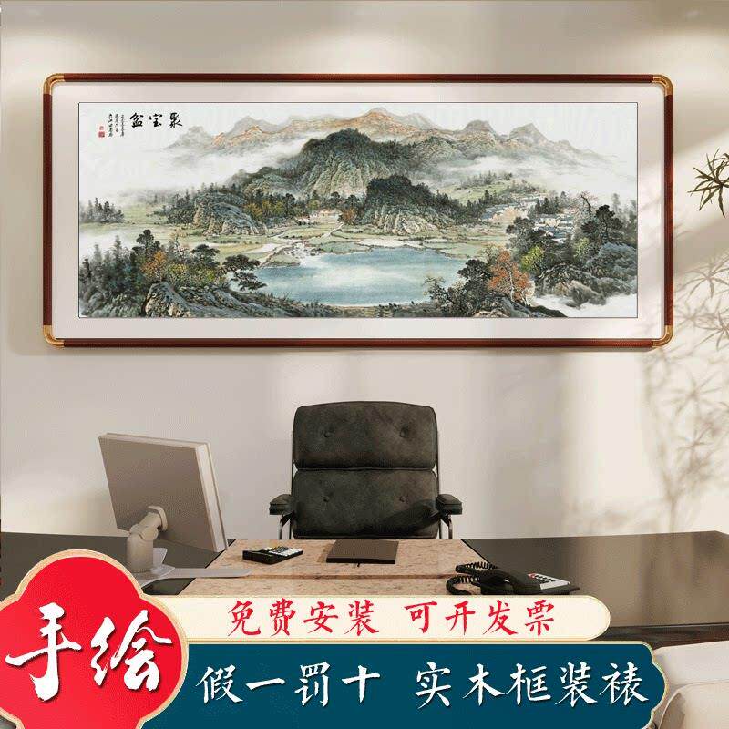 纯手绘字画手工真迹山水靠山图聚宝盆客厅挂画办公室背景墙壁装饰