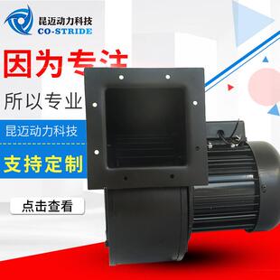 带后散热离心风机Φ150230W螺杆挤出机料筒温控降温风机吹塑机