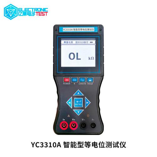 YC3310A 智能型等电位测试仪直流低电阻微欧计
