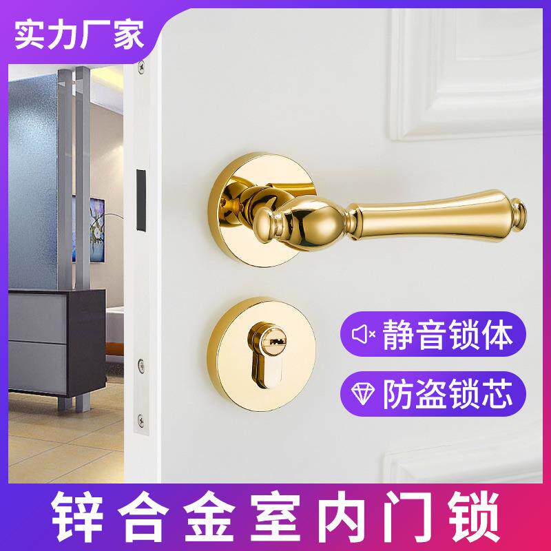 美式静音磁吸门锁室内房门卧室锁把手锁具金色木门纯铜芯分体锁