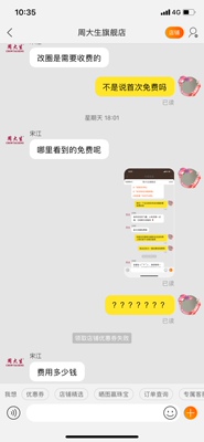 周大生钻戒怎么样?是不是真的?上档次吗?