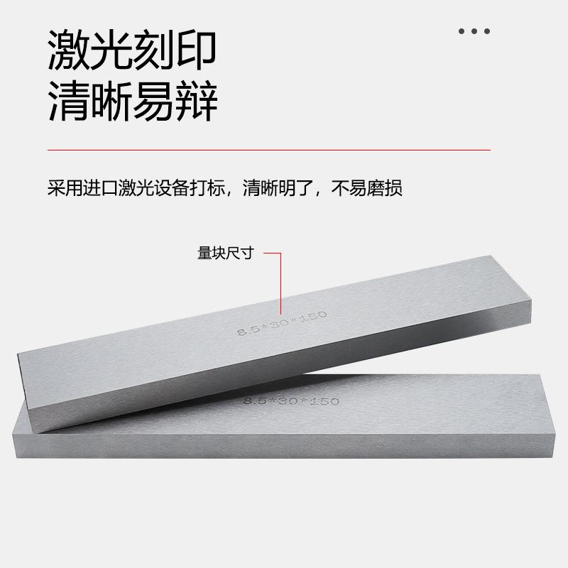 垫铁平行块高垫块铣床平口钳钳台虎板垫高块高精度等加18件等高硬