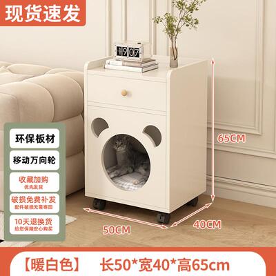 高档实木猫家用一体可移动笼猫屋床封闭别墅不占地室内猫房猫窝头