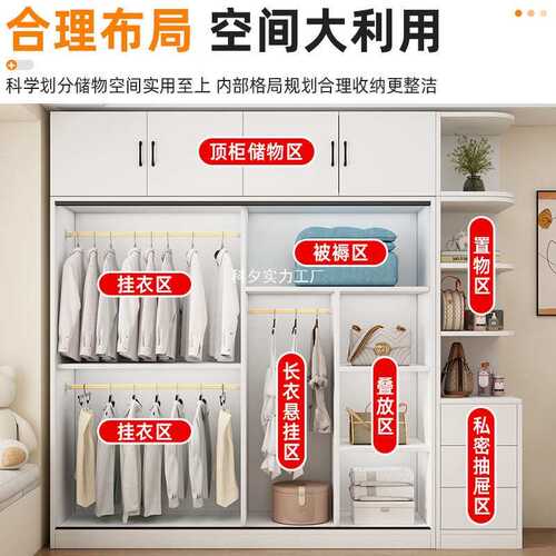 衣柜家用卧室实木现代简约收纳置物柜出租房用经济型储物大挂衣橱